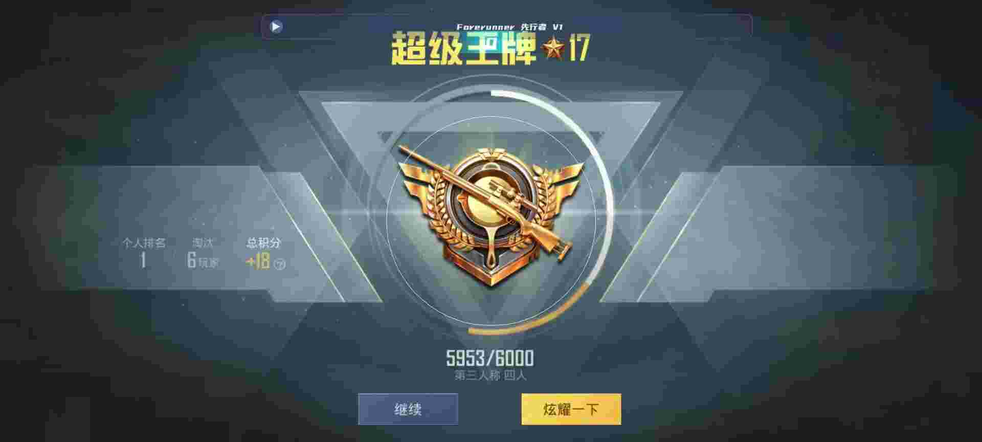 和平精英鸡腿辅助自瞄 - ��ƽ��ӢС��˵��ҵ���Ƶ辅助预览图